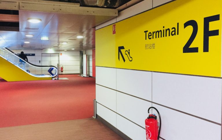 Transfer Terminal 2g Charles De Gaulle Airport Paris Cdg